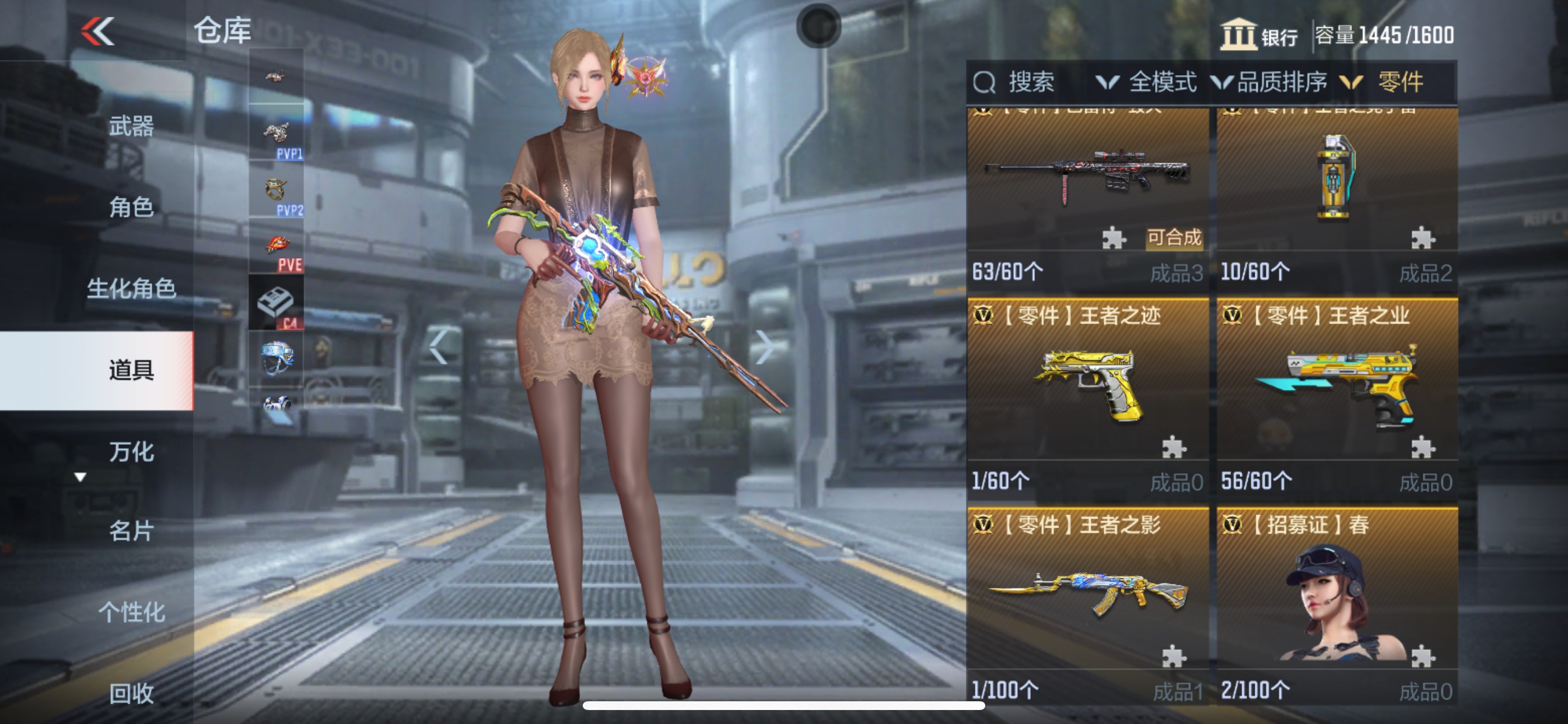 CFMHG340650枪战王者账号详情图39 CFMHG340650枪战王者账号详情图39