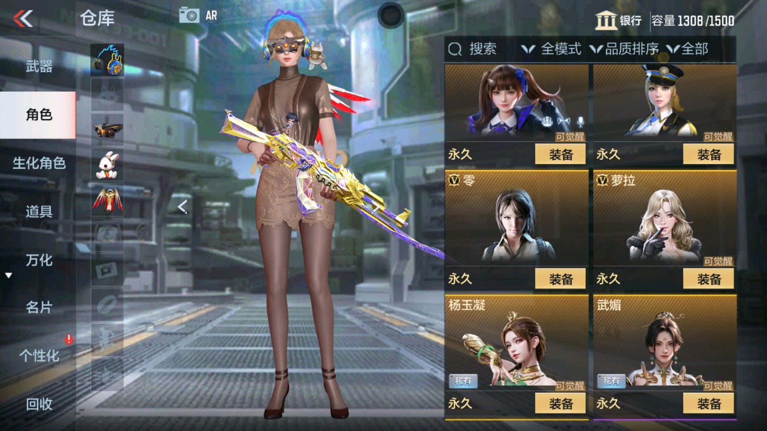 CFMHG340612枪战王者账号详情图80