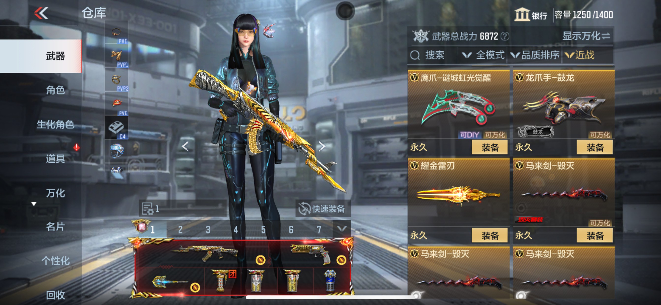 CFMHG340652枪战王者账号详情图24