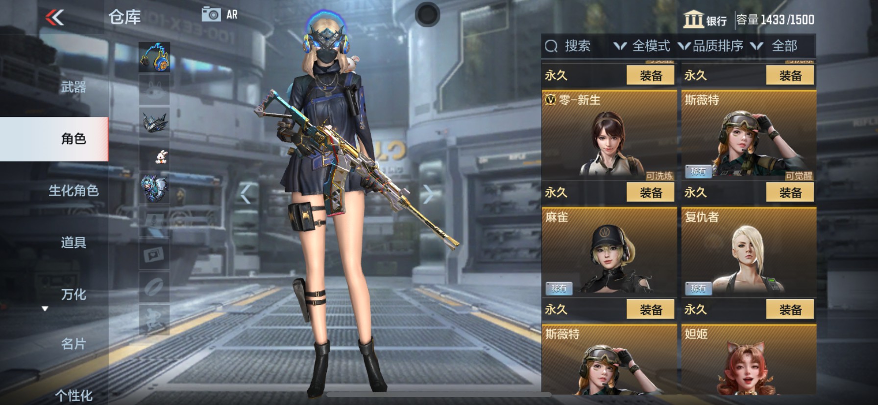 CFMHG340640枪战王者账号详情图21