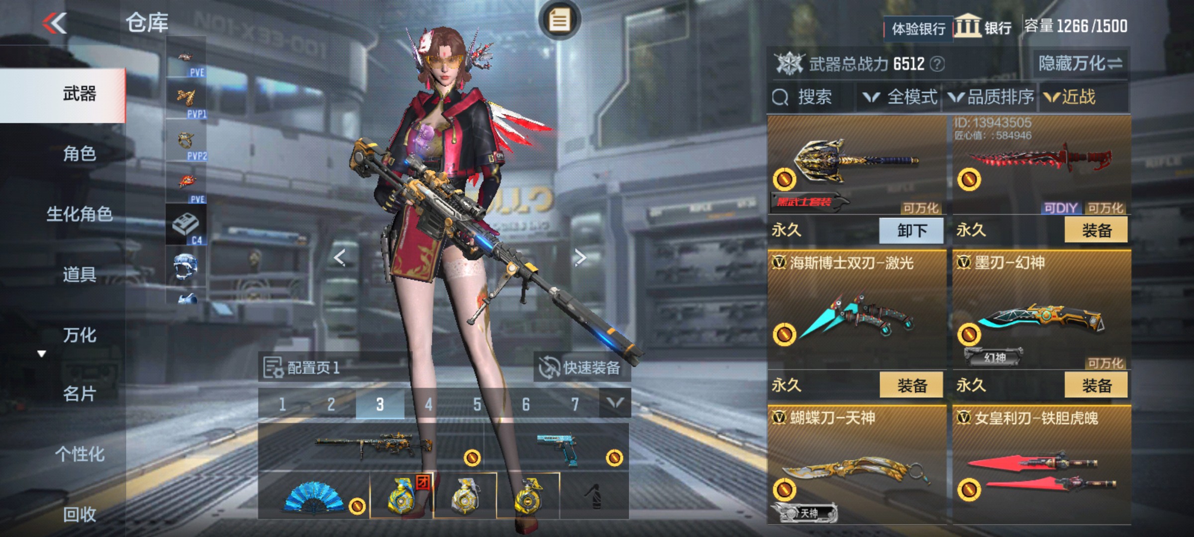 CFMHG340566枪战王者账号详情图21 CFMHG340566枪战王者账号详情图21