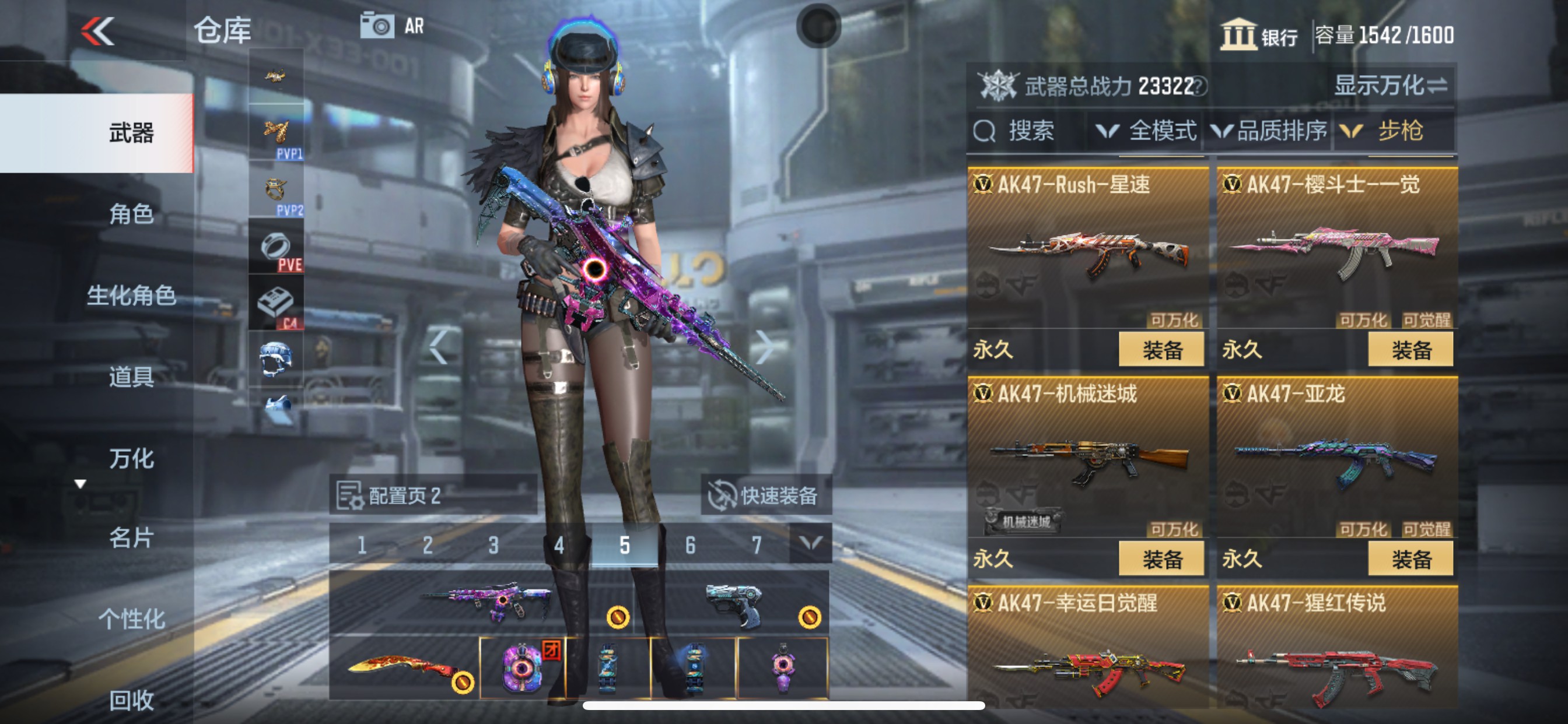 CFMHG340651枪战王者账号详情图7