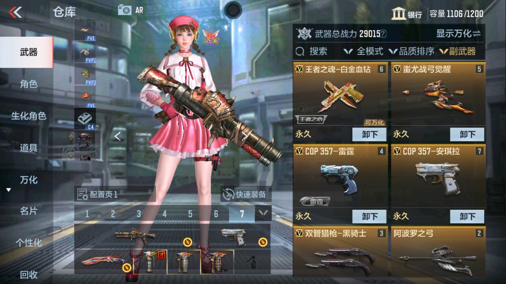 CFMHG340547枪战王者账号详情图14 CFMHG340547枪战王者账号详情图14