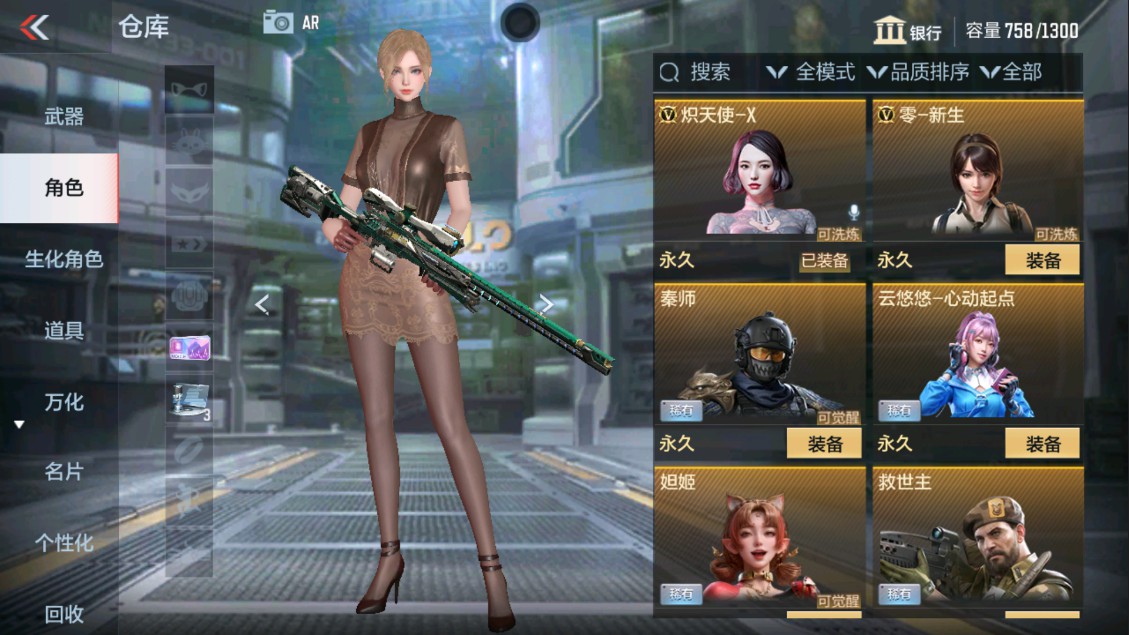 CFMHG340622枪战王者账号详情图18