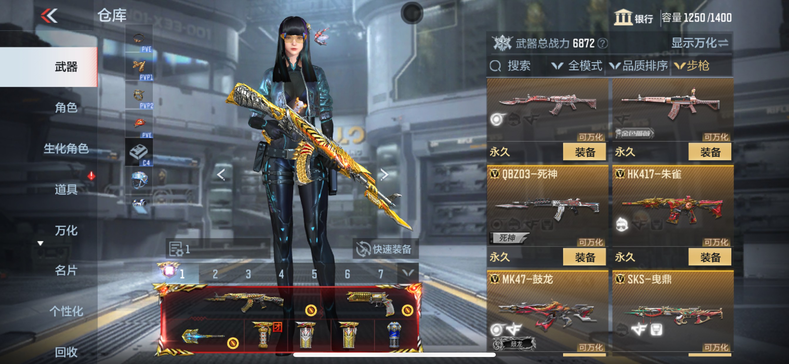 CFMHG340652枪战王者账号详情图9
