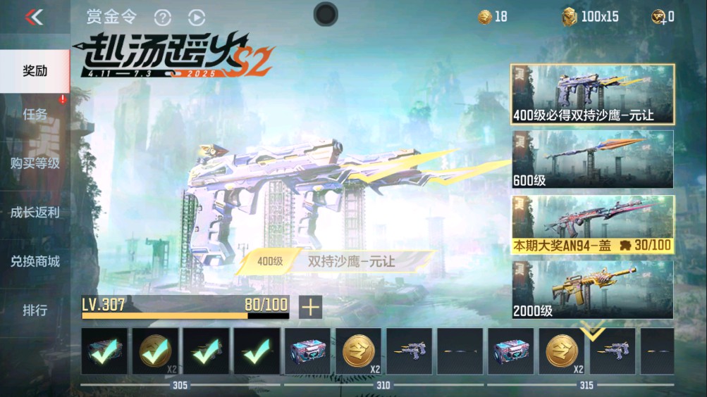 CFMHG340547枪战王者账号详情图41 CFMHG340547枪战王者账号详情图41