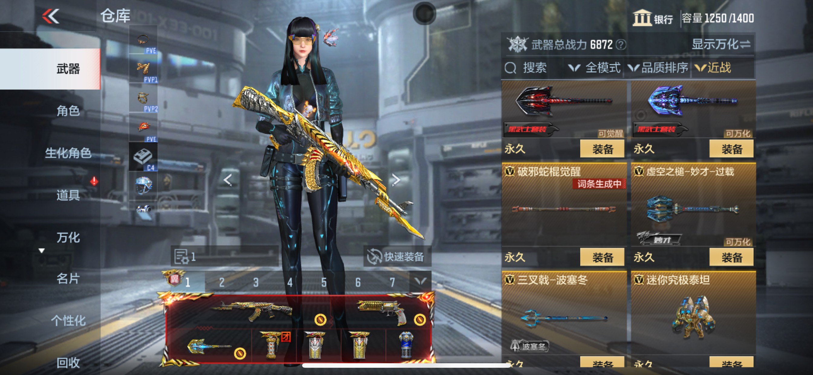 CFMHG340652枪战王者账号详情图26