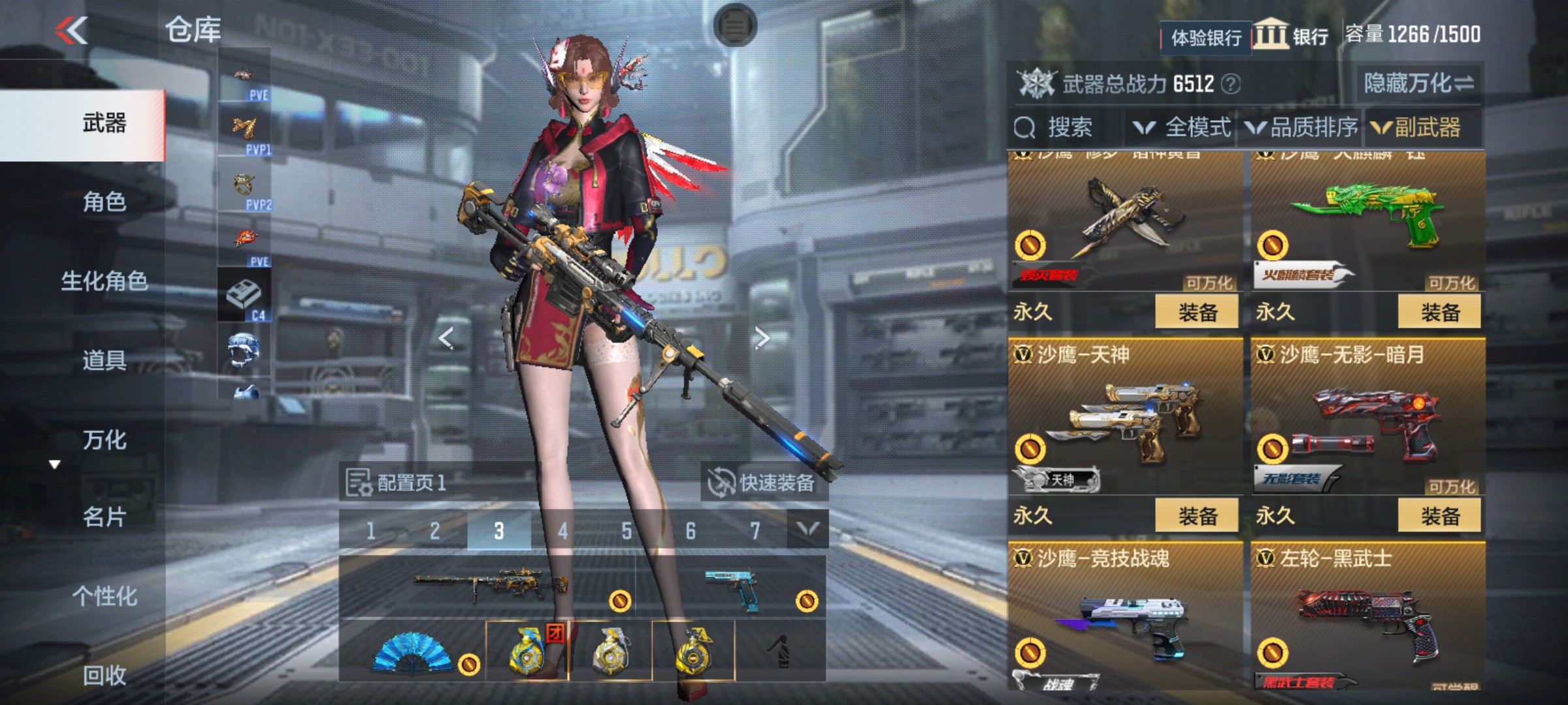 CFMHG340566枪战王者账号详情图17 CFMHG340566枪战王者账号详情图17