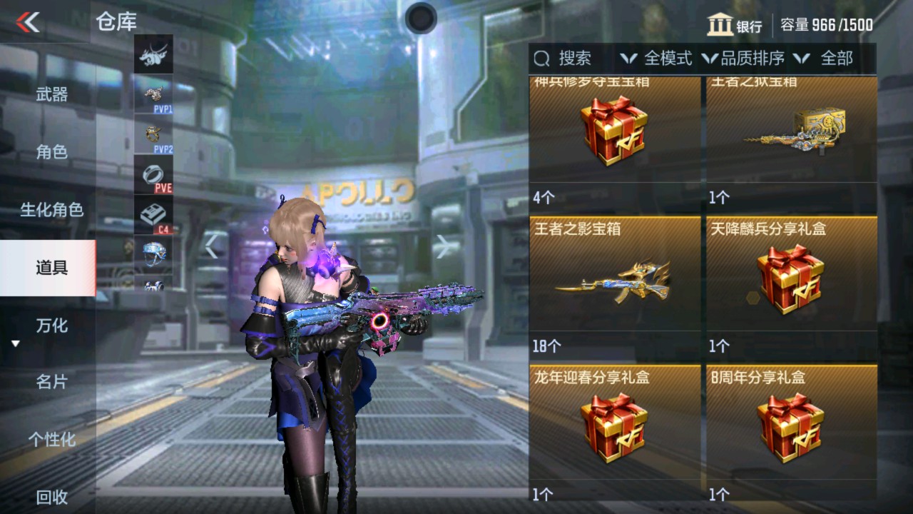 CFMHG340616枪战王者账号详情图27 CFMHG340616枪战王者账号详情图27