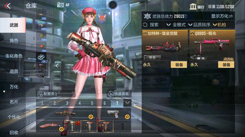 CFMHG340547枪战王者账号详情图13 CFMHG340547枪战王者账号详情图13