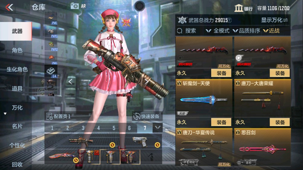 CFMHG340547枪战王者账号详情图20 CFMHG340547枪战王者账号详情图20