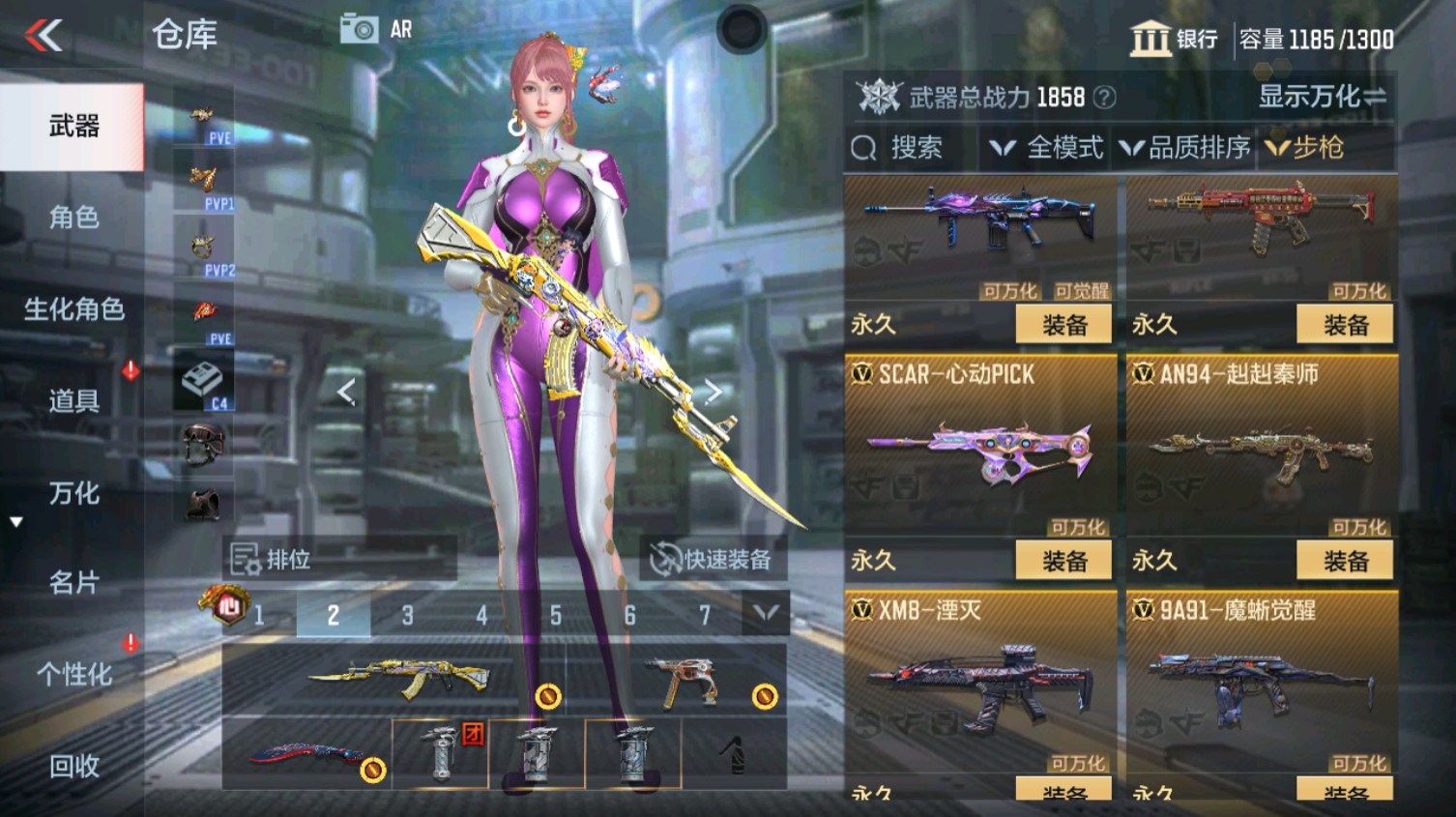 CFMHG340613枪战王者账号详情图16 CFMHG340613枪战王者账号详情图16