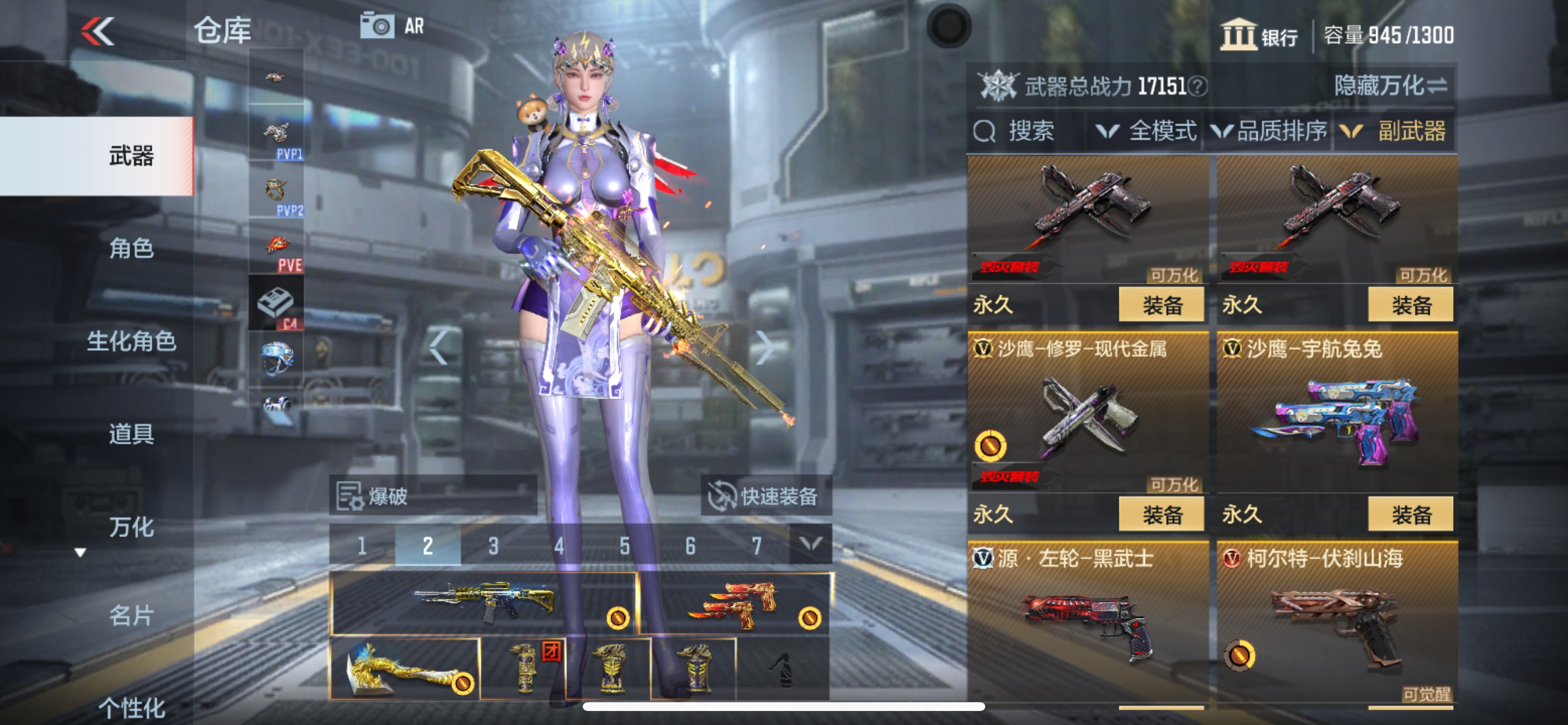 CFMHG340645枪战王者账号详情图14