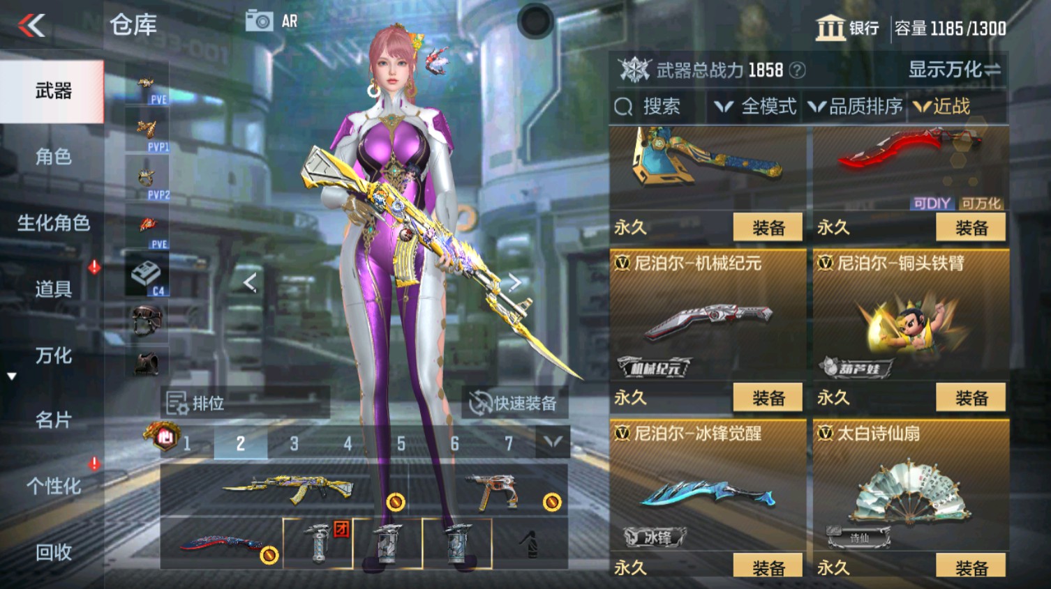 CFMHG340613枪战王者账号详情图30 CFMHG340613枪战王者账号详情图30