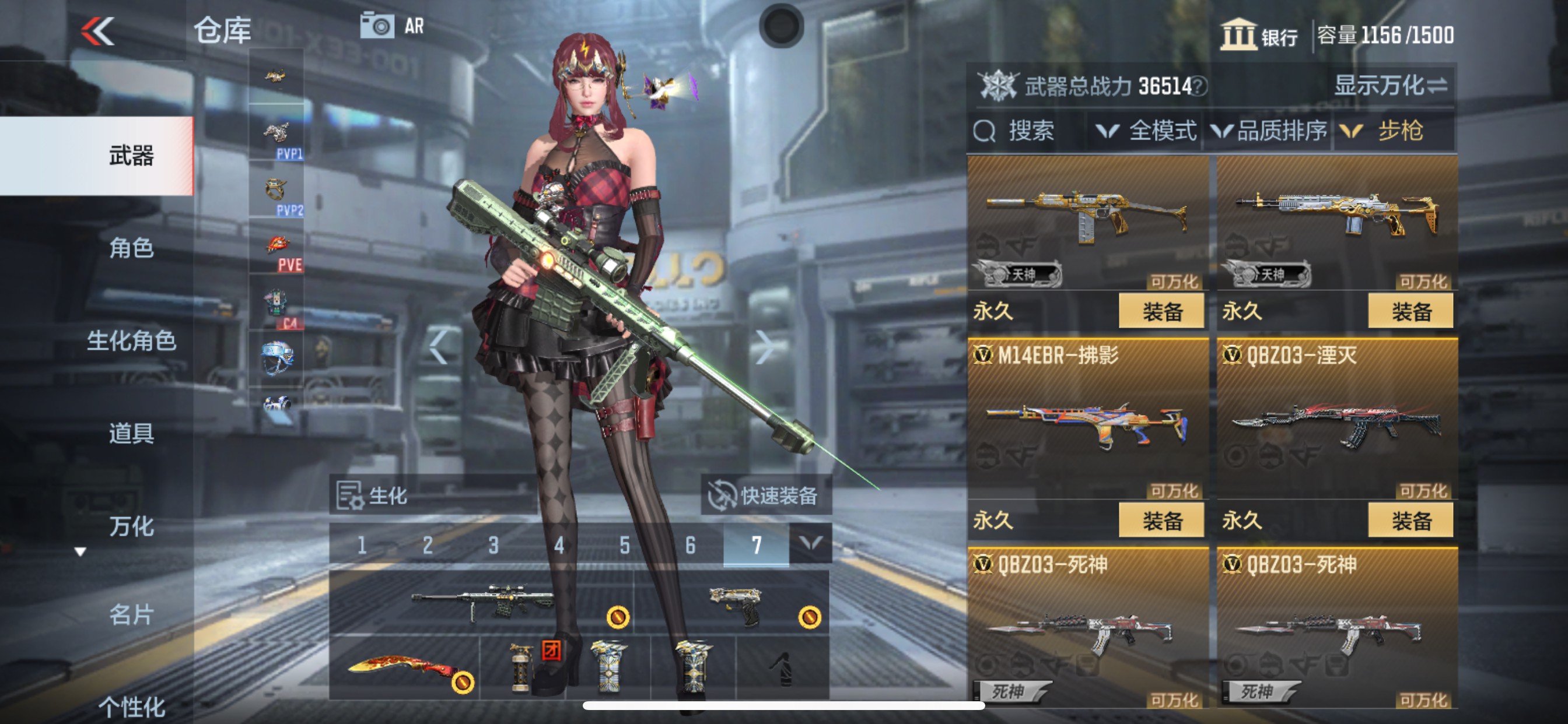 CFMHG340639枪战王者账号详情图15