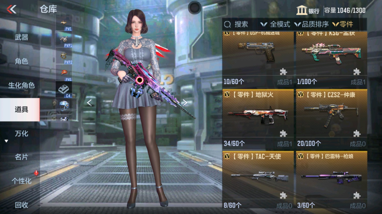 CFMHG340590枪战王者账号详情图56 CFMHG340590枪战王者账号详情图56