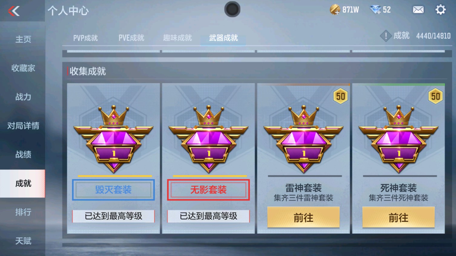 CFMHG340612枪战王者账号详情图46