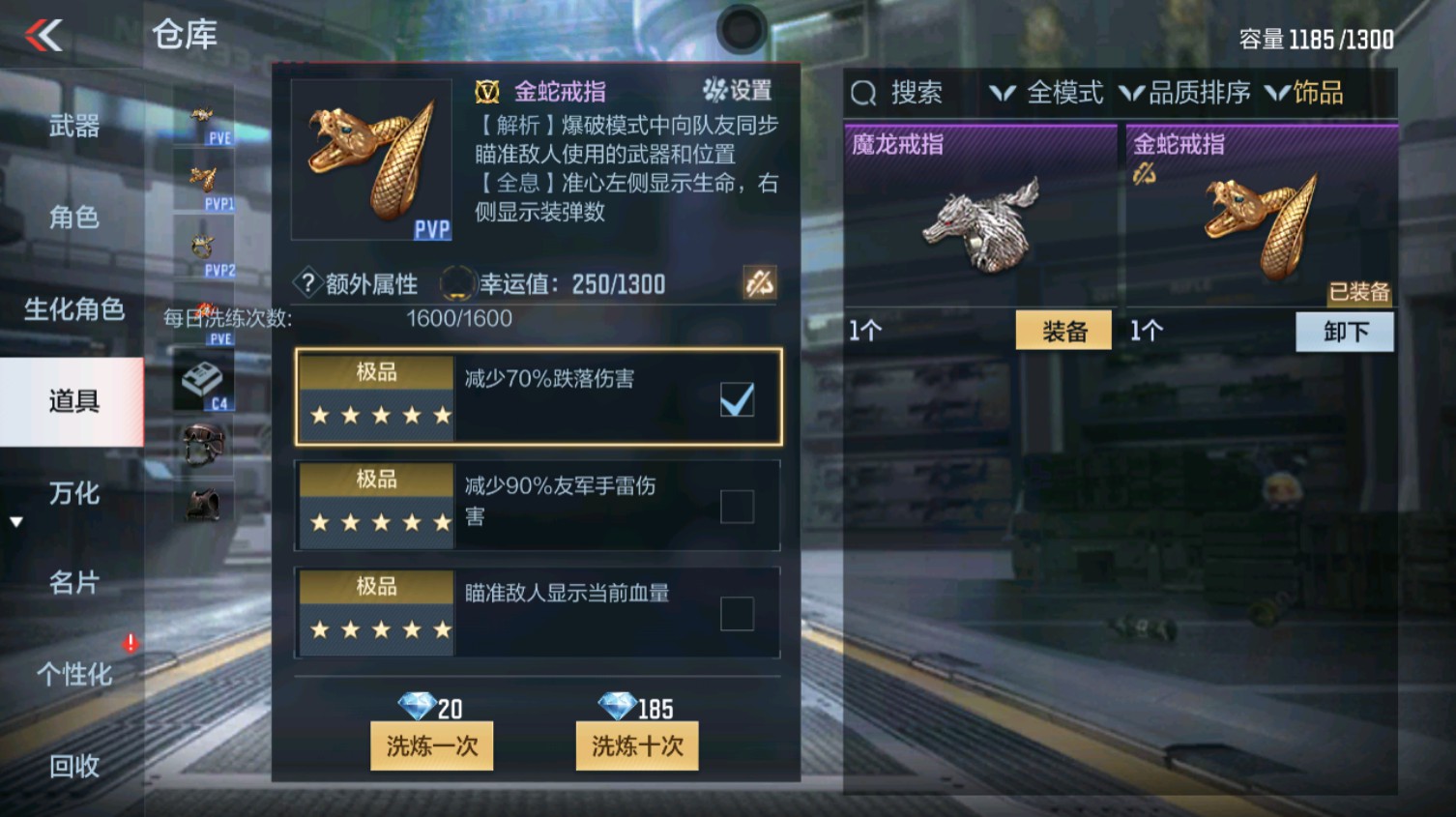 CFMHG340613枪战王者账号详情图49 CFMHG340613枪战王者账号详情图49