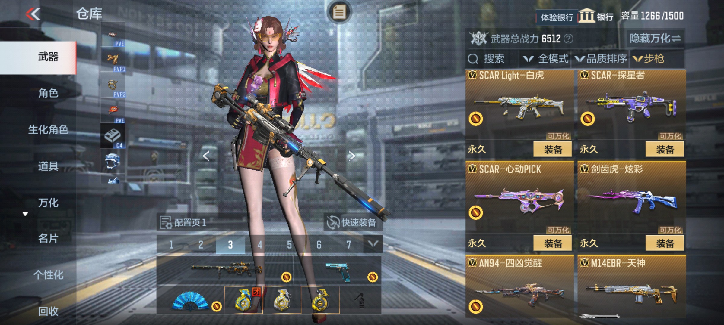 CFMHG340566枪战王者账号详情图7 CFMHG340566枪战王者账号详情图7