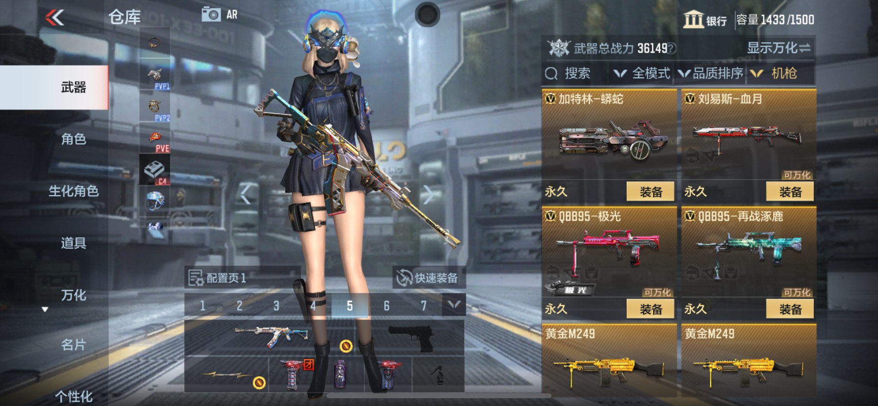 CFMHG340640枪战王者账号详情图10