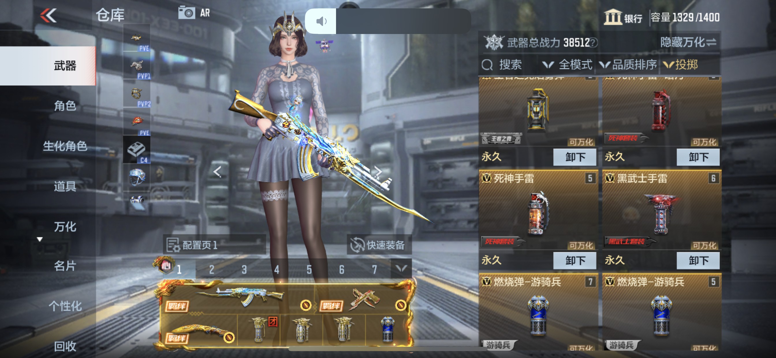 CFMHG340656枪战王者账号详情图37