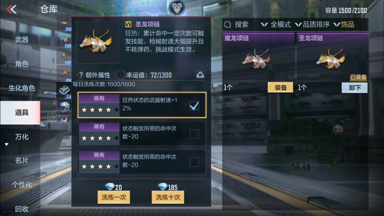 CFMHG340628枪战王者账号详情图39