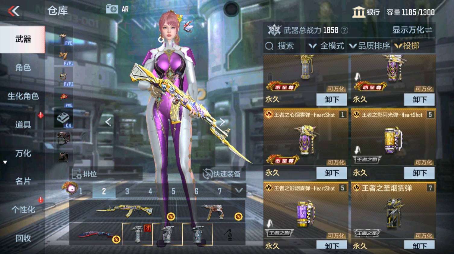 CFMHG340613枪战王者账号详情图37 CFMHG340613枪战王者账号详情图37
