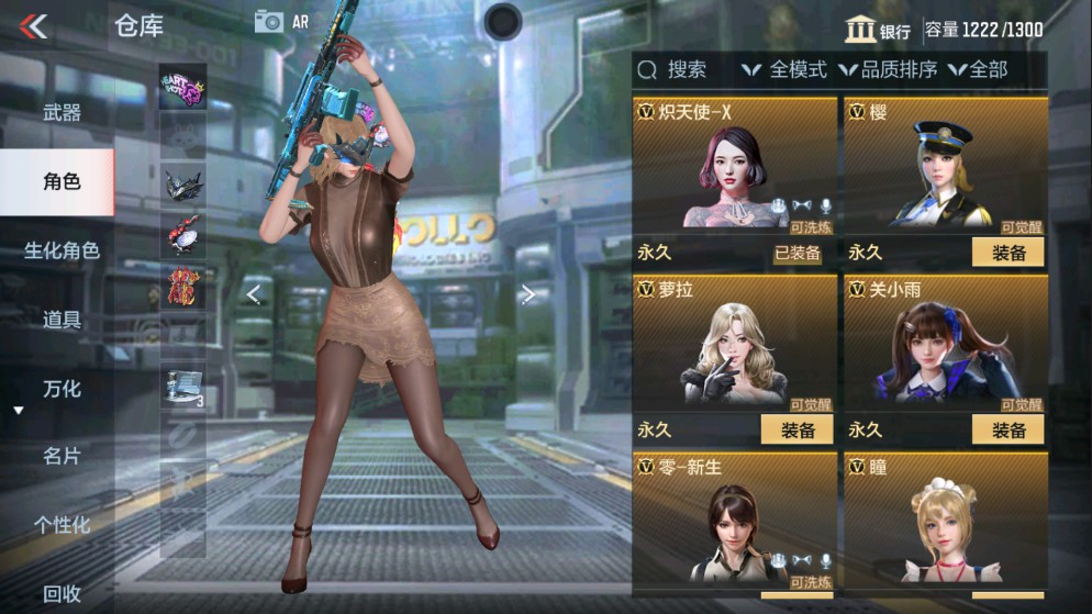 CFMHG340544枪战王者账号详情图21 CFMHG340544枪战王者账号详情图21