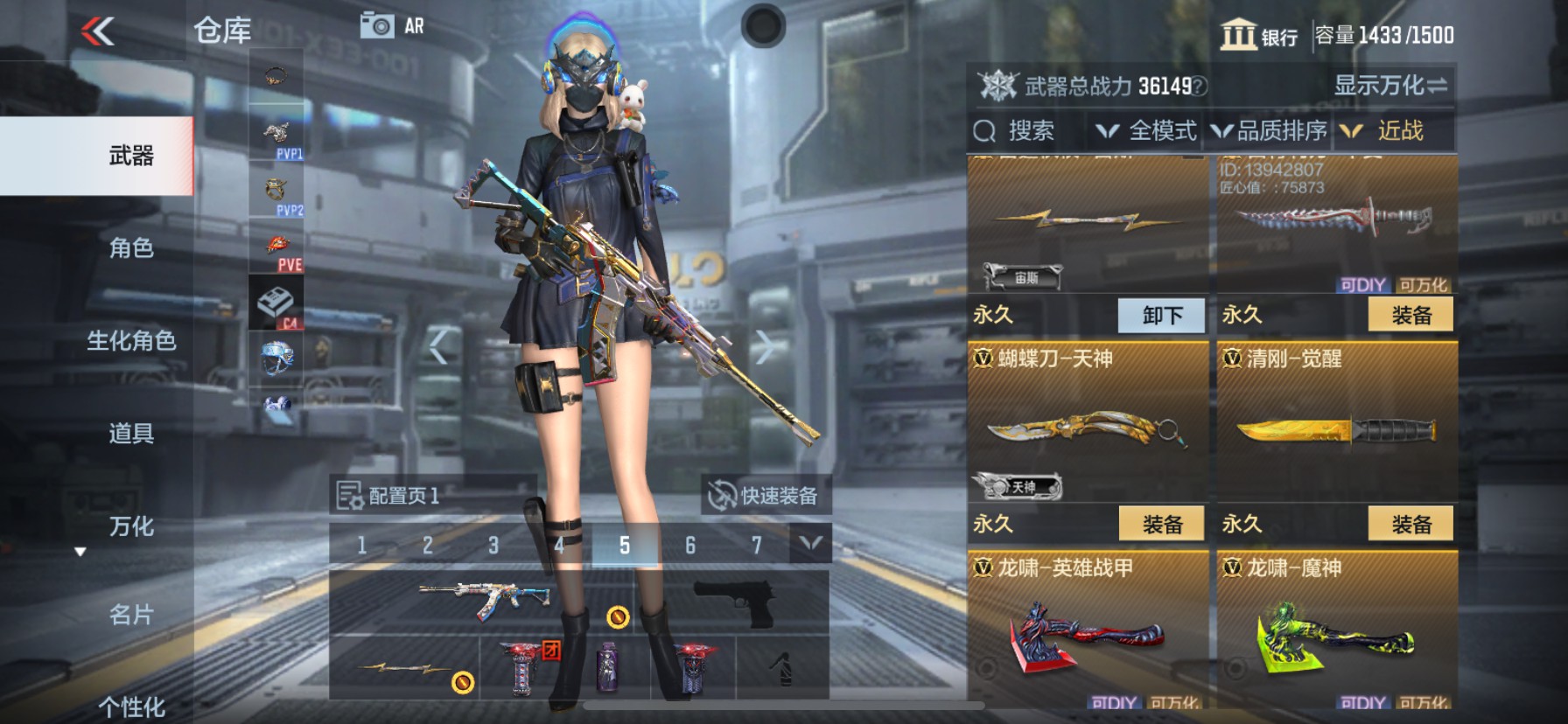 CFMHG340640枪战王者账号详情图14