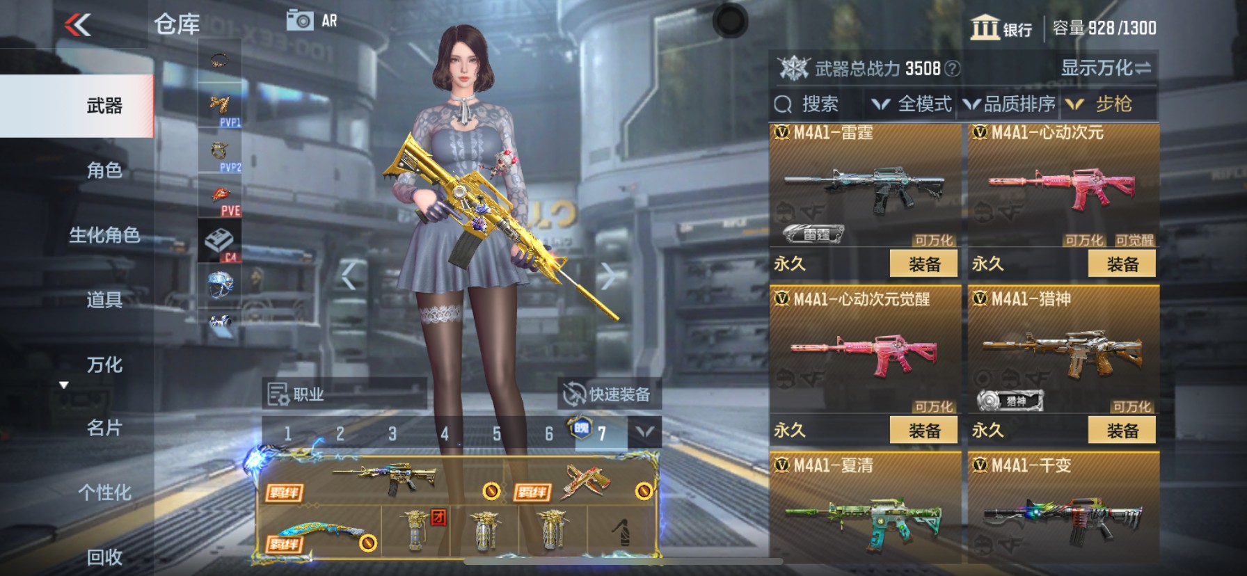 CFMHG340648枪战王者账号详情图10