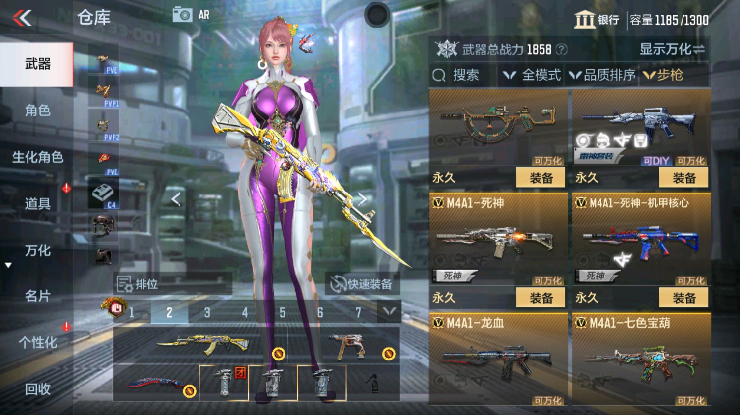 CFMHG340613枪战王者账号详情图14 CFMHG340613枪战王者账号详情图14