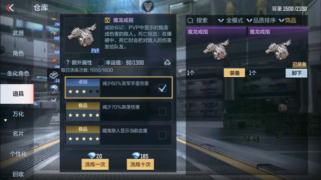 CFMHG340628枪战王者账号详情图40
