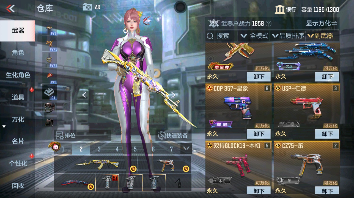 CFMHG340613枪战王者账号详情图23 CFMHG340613枪战王者账号详情图23