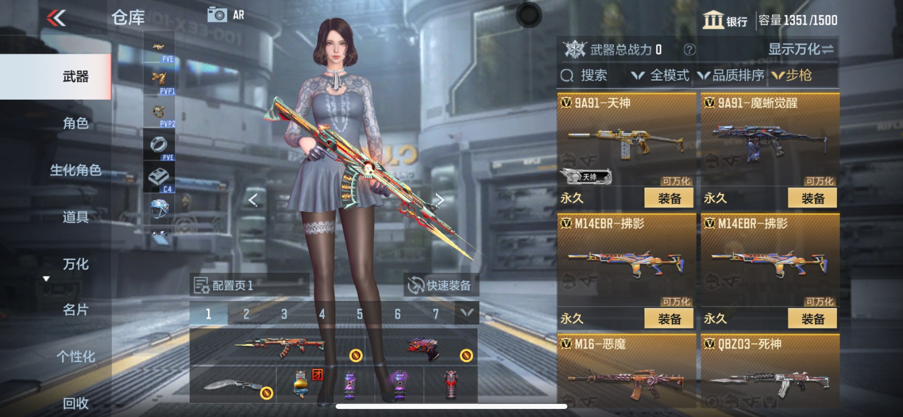 CFMHG340576枪战王者账号详情图11