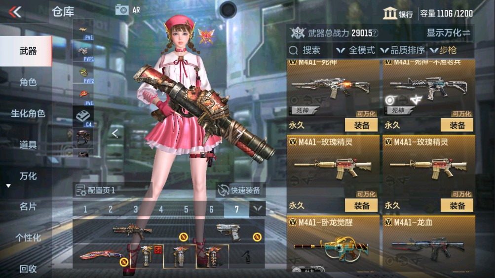 CFMHG340547枪战王者账号详情图8 CFMHG340547枪战王者账号详情图8