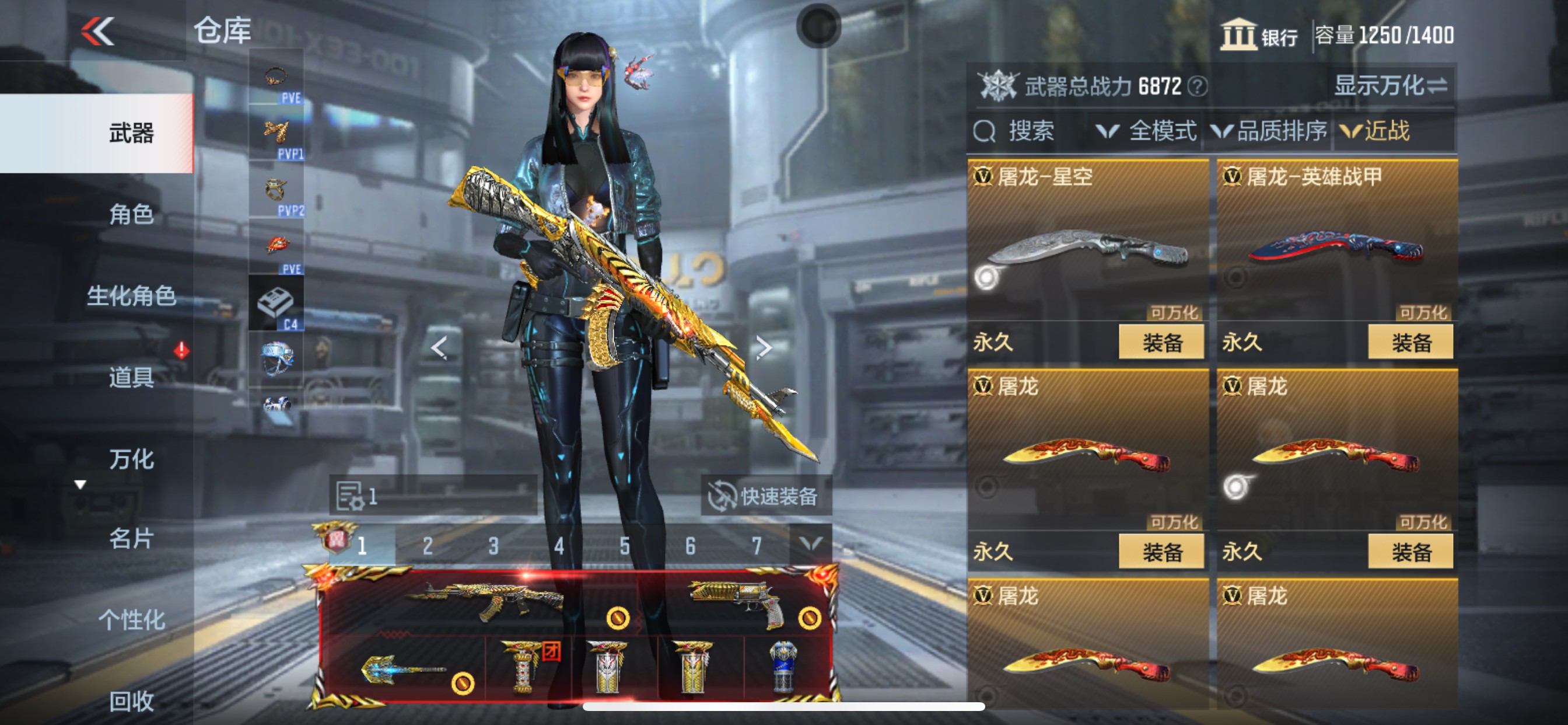CFMHG340652枪战王者账号详情图22