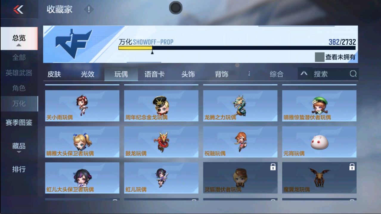 CFMHG340619枪战王者账号详情图75 CFMHG340619枪战王者账号详情图75