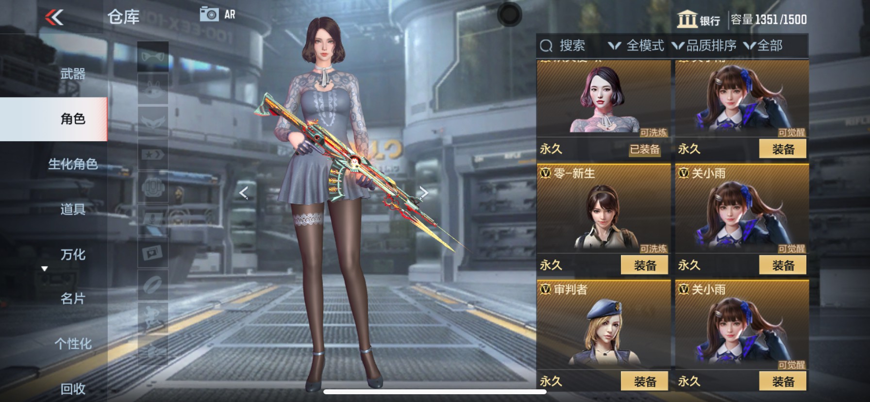 CFMHG340576枪战王者账号详情图2
