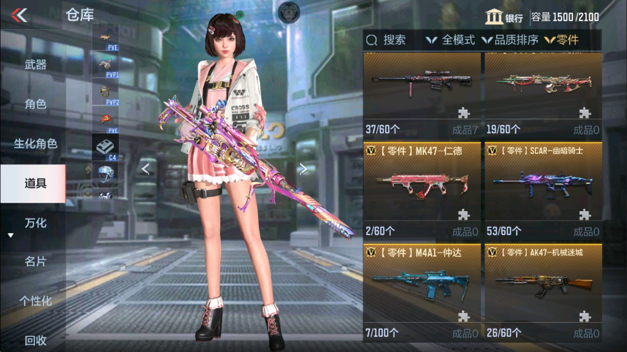 CFMHG340628枪战王者账号详情图49