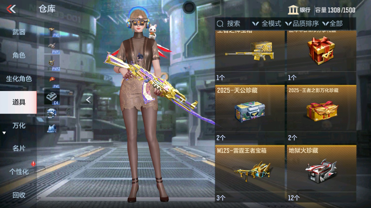 CFMHG340612枪战王者账号详情图84