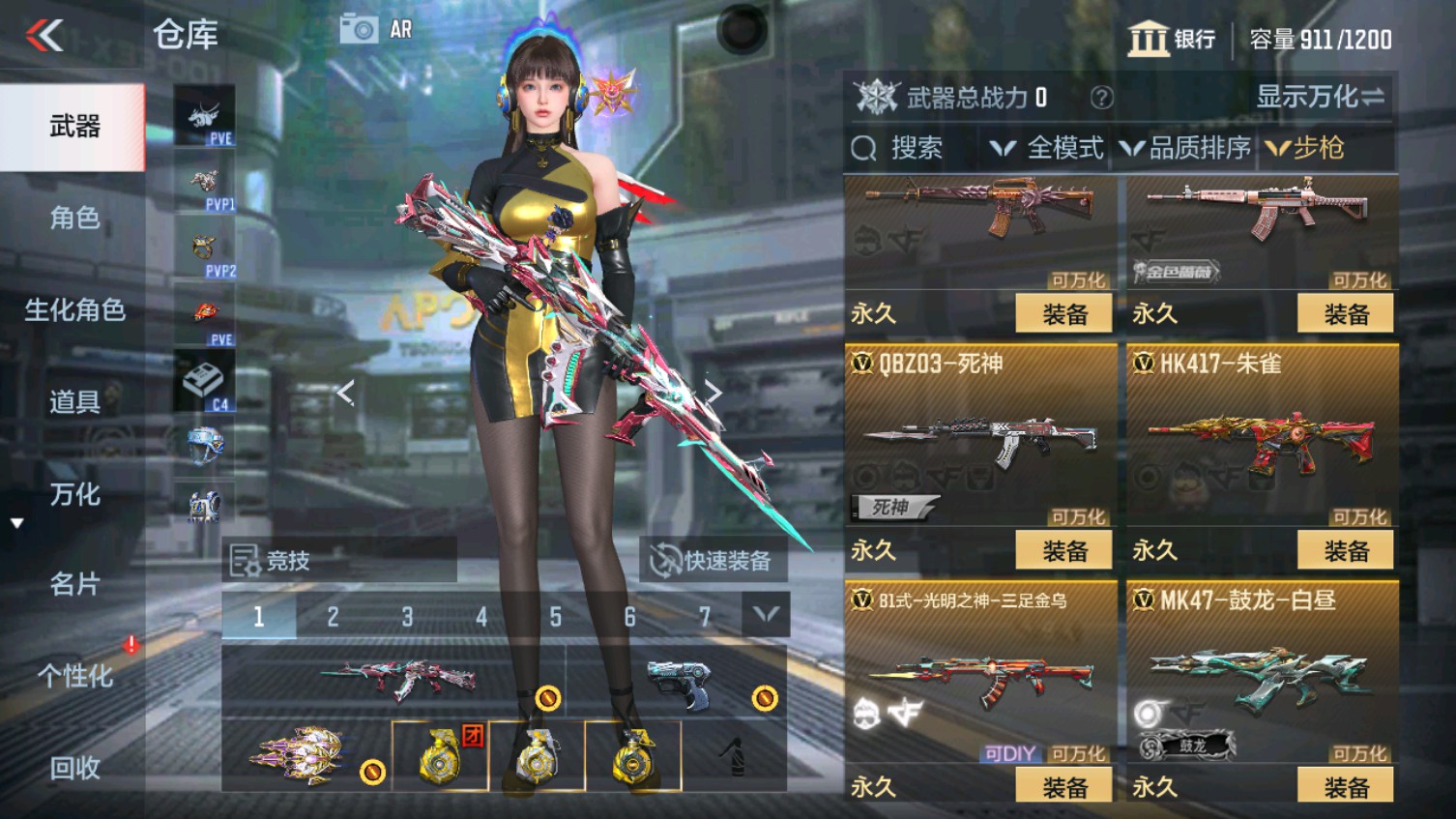 CFMHG340610枪战王者账号详情图13 CFMHG340610枪战王者账号详情图13
