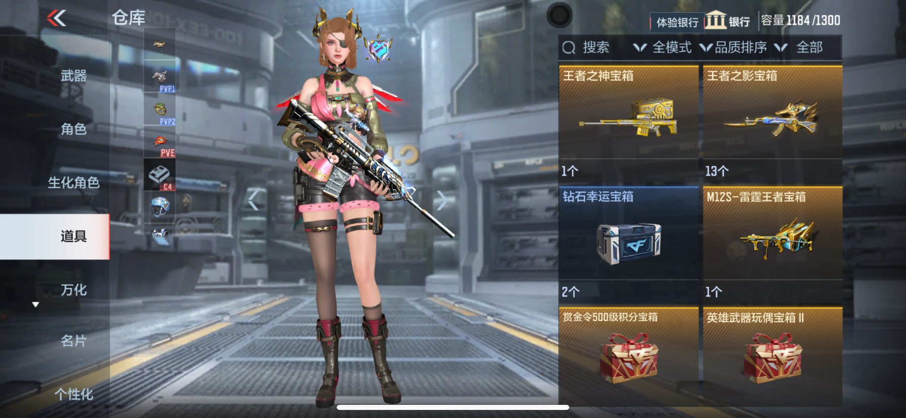 CFMHG340635枪战王者账号详情图47