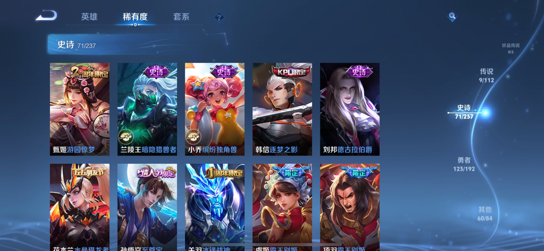 CFMHG340635枪战王者账号详情图75