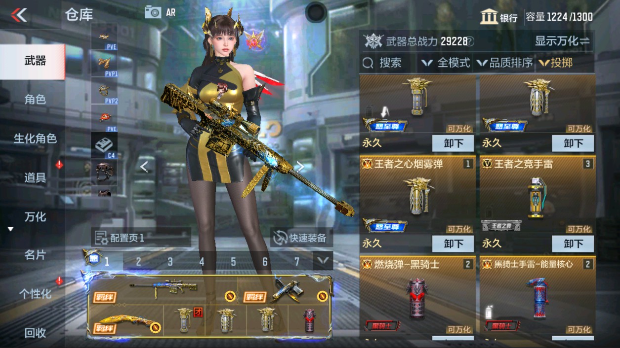 CFMHG340571枪战王者账号详情图41 CFMHG340571枪战王者账号详情图41