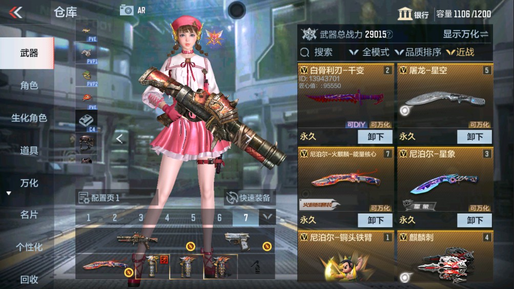 CFMHG340547枪战王者账号详情图18 CFMHG340547枪战王者账号详情图18
