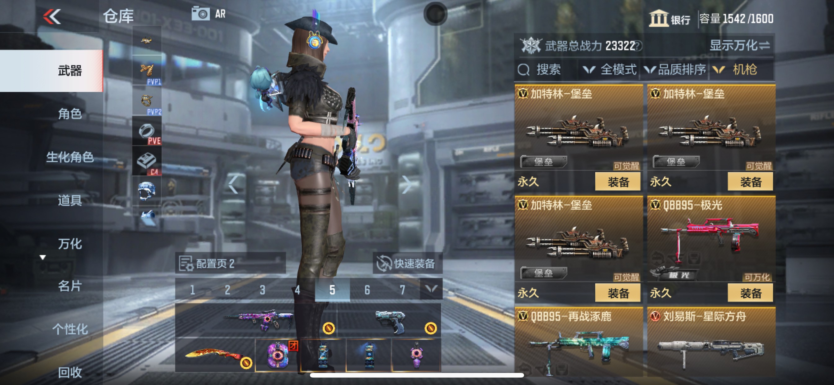 CFMHG340651枪战王者账号详情图16
