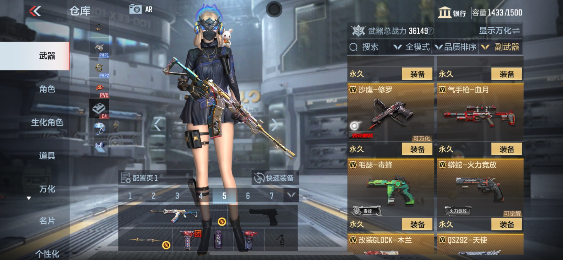 CFMHG340640枪战王者账号详情图12