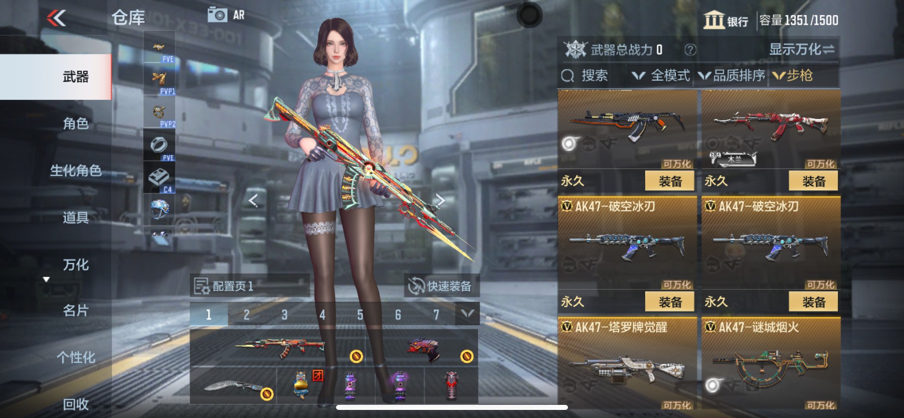 CFMHG340576枪战王者账号详情图6
