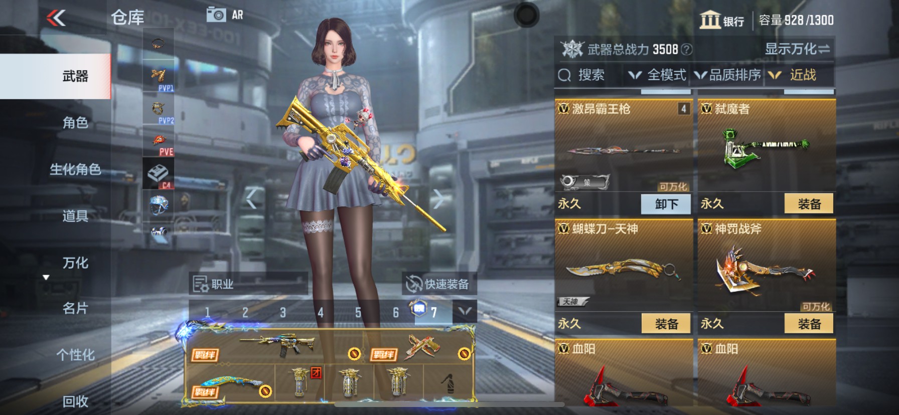 CFMHG340648枪战王者账号详情图21
