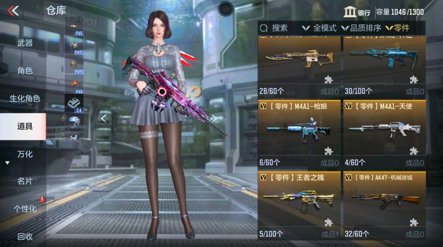 CFMHG340590枪战王者账号详情图57 CFMHG340590枪战王者账号详情图57